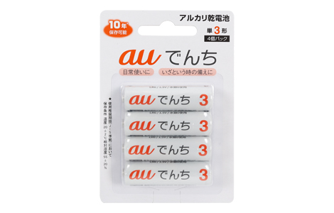 �yau����zau�ł񂿁^�P3�`�^4����