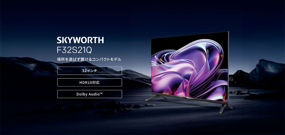 SKYWORTH