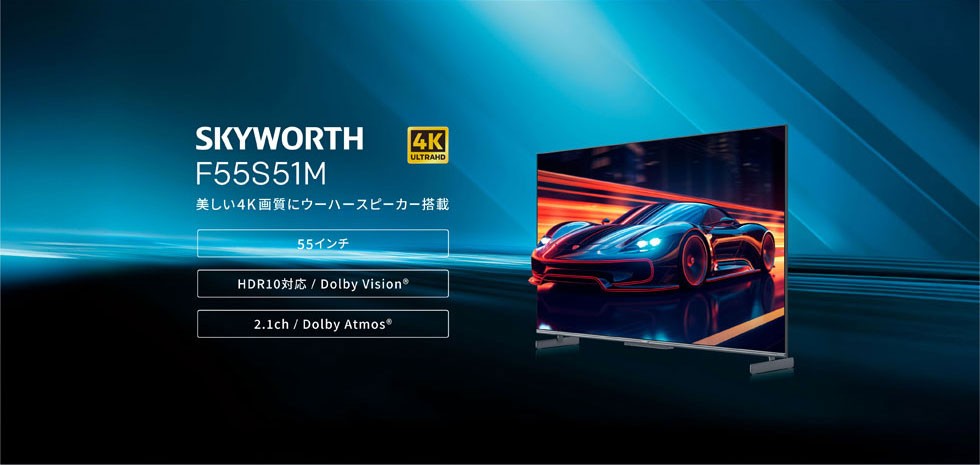 SKYWORTH