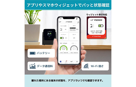 �x�m�\�t�g �SG���o�C�����[�^�[ eSIM�Ή� +F FS045W