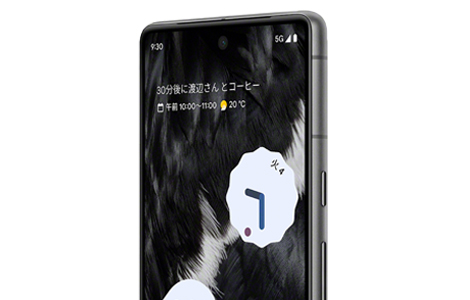 Google Pixel 7 IuVfBA