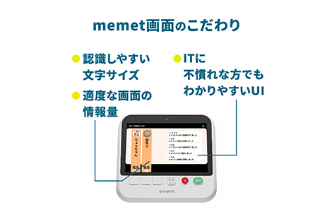 erdb@ memet