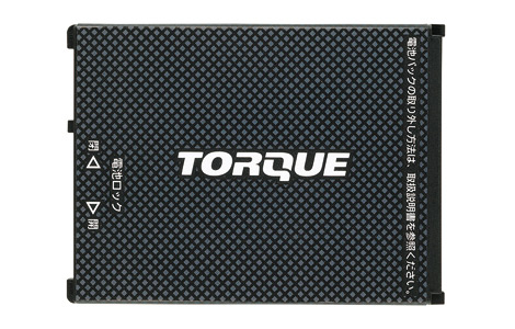 TORQUE 5G 電池パック（KYG01UAA）/KYOCERA（京セラ）| au Online Shop