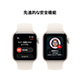 Apple Watch SE 3