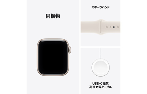 Apple Watch SE 3