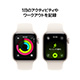 Apple Watch SE 3