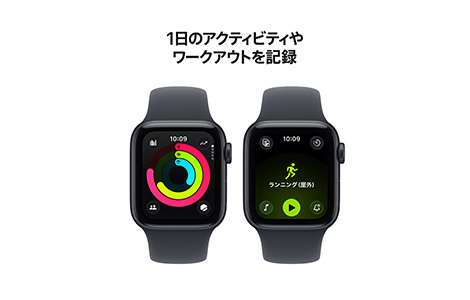 Apple Watch SE 3