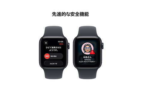 Apple Watch SE 3
