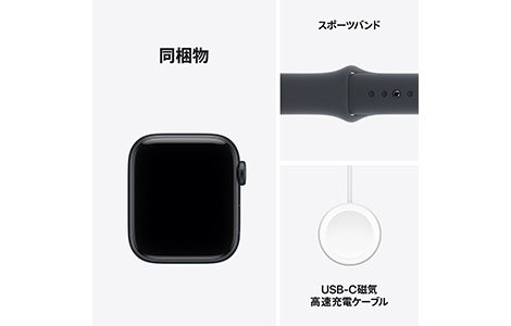 Apple Watch SE 3