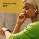 Apple Watch SE 3