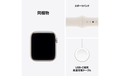 Apple Watch SE 3
