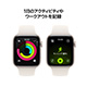Apple Watch SE 3