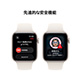 Apple Watch SE 3