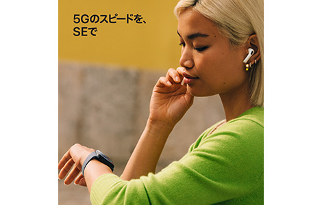 Apple Watch SE 3