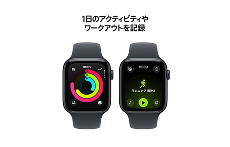 Apple Watch SE 3