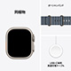 Apple Watch Ultra 3