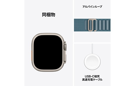 Apple Watch Ultra 3