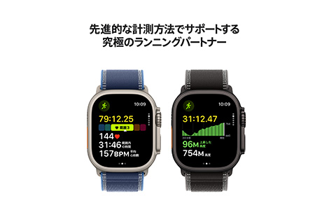 Apple Watch Ultra 3