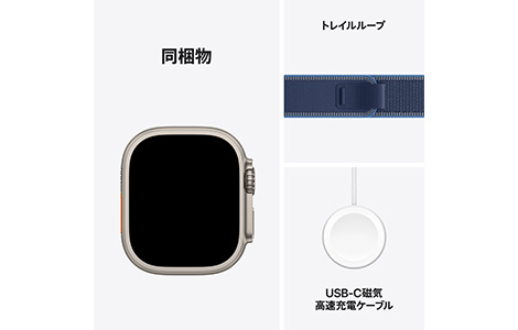 Apple Watch Ultra 3