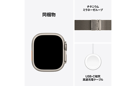Apple Watch Ultra 3