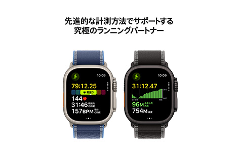 Apple Watch Ultra 3