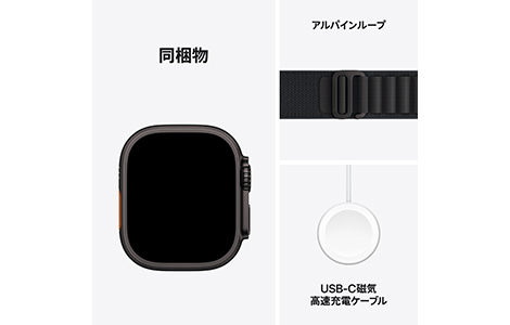 Apple Watch Ultra 3