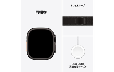 Apple Watch Ultra 3