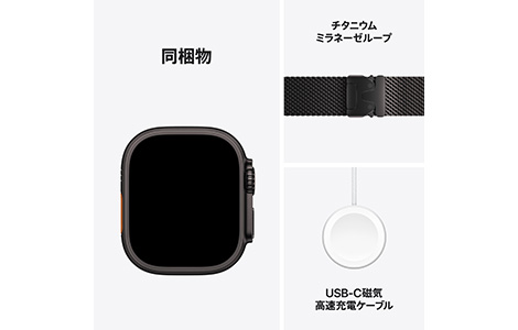 Apple Watch Ultra 3