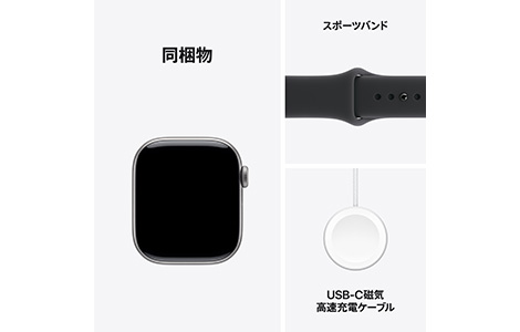 Apple Watch Series 11