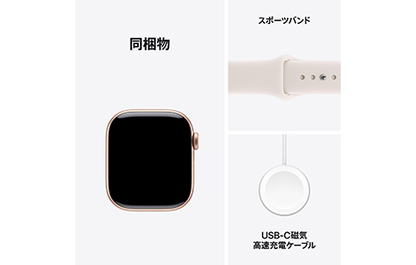 Apple Watch Series 11