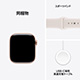 Apple Watch Series 11