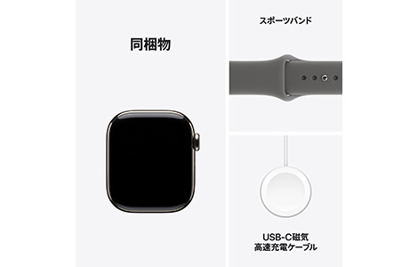 Apple Watch Series 11