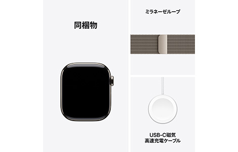 Apple Watch Series 11