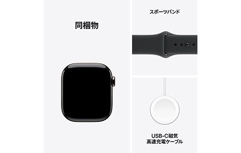 Apple Watch Series 11