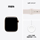 Apple Watch Series 11