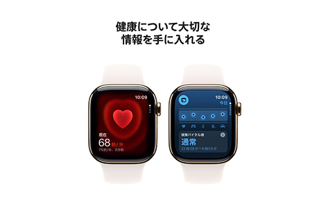 Apple Watch Series 11