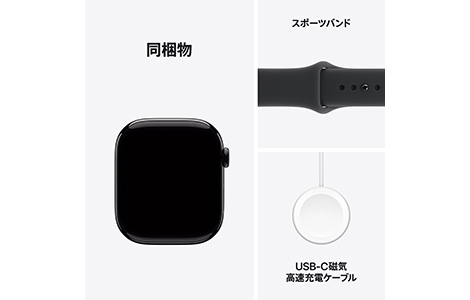 Apple Watch Series 11