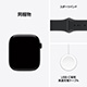 Apple Watch Series 11