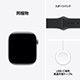 Apple Watch Series 11