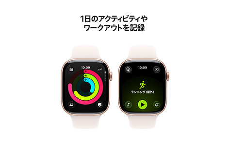 Apple Watch Series 11