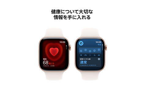 Apple Watch Series 11
