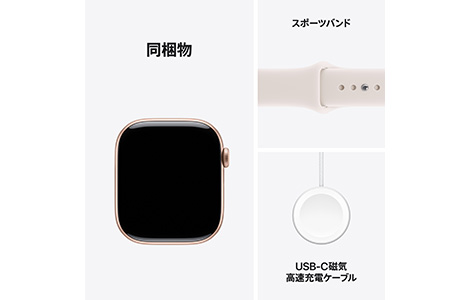 Apple Watch Series 11