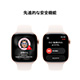 Apple Watch Series 11