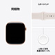 Apple Watch Series 11