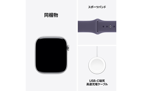Apple Watch Series 11