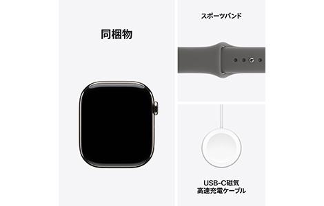 Apple Watch Series 11