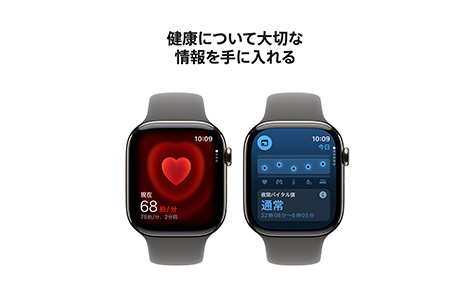 Apple Watch Series 11