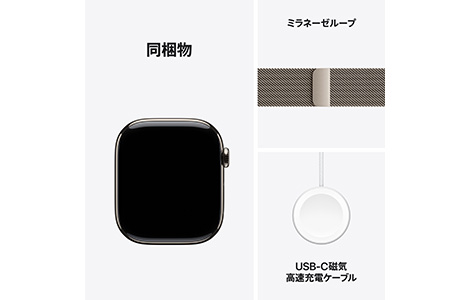 Apple Watch Series 11