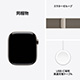Apple Watch Series 11