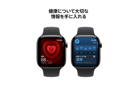 Apple Watch Series 11